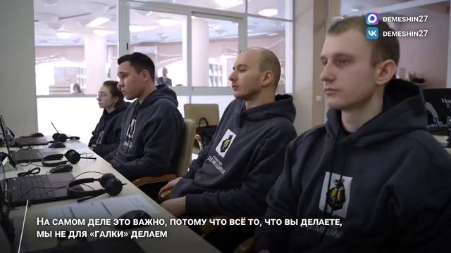 Встреча губернатора Дмитрия Демешина с волонтерами после 