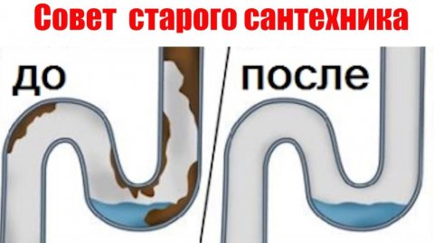 Купил разрекламированный очиститель для труб и разочаровался в результате! Но все быстро исправил!