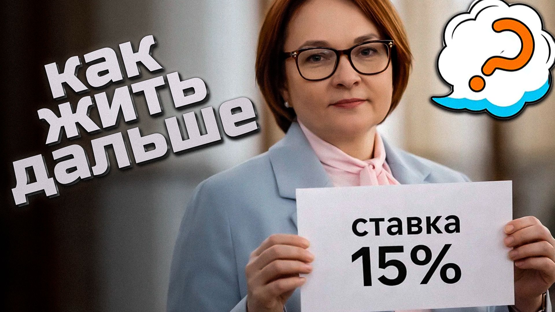 Что делать маленькому инвестору?