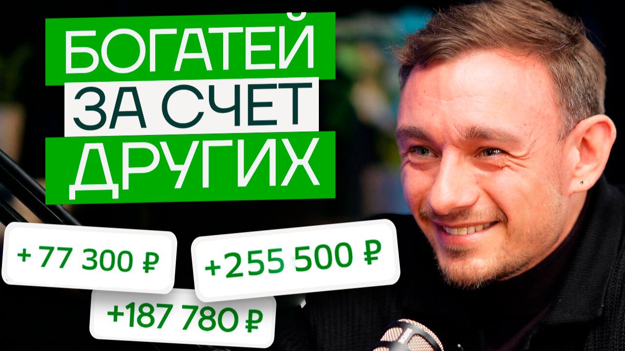 Эфир про платформу Хедлайнер