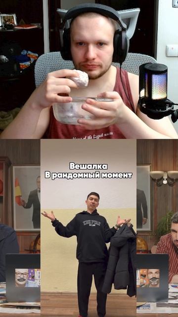 Вешалка и мяч