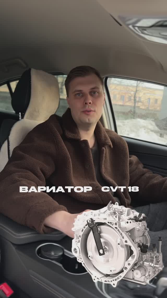 Надежность вариатора Omoda S5 на CVT18 #omoda