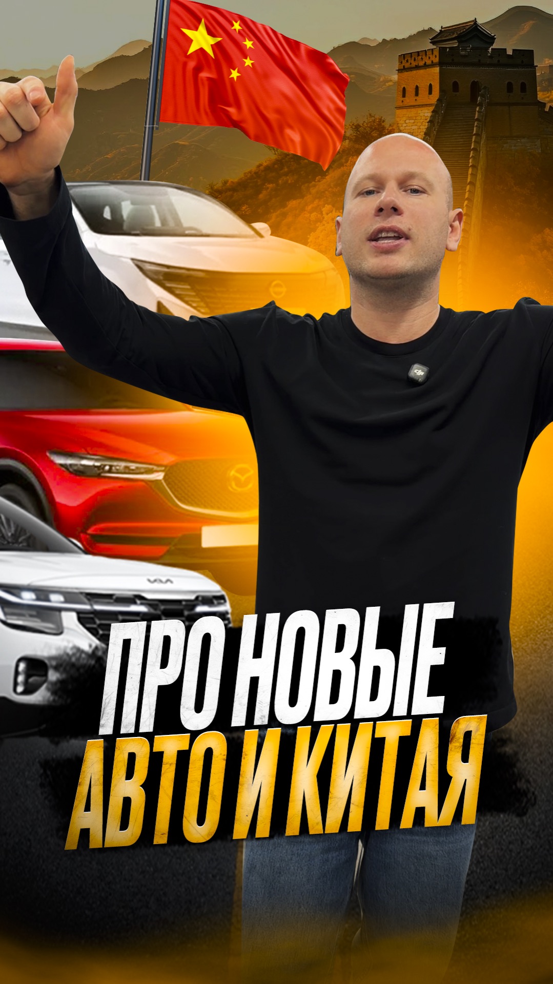 ‼️🇨🇳 СПИСОК НОВЫХ АВТО, КОТОРЫЕ МЫ МОЖЕМ ПРИВЕЗТИ ИЗ КИТАЯ ‼️🔥