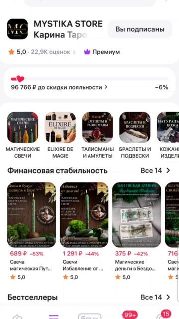 ✨ НОВИНКИ ЛОЯЛЬНОСТИ: ДВЕ НОВЫЕ ПРОГРАММЫ СКИДОК НА WILDBERRIES + ПРОМОКОДЫ! 🎁 ✨