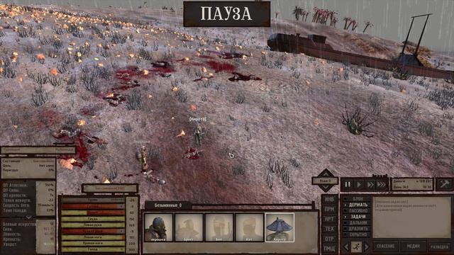 Kenshi #7 фокус не удался