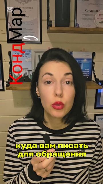 Где теряются заявки?