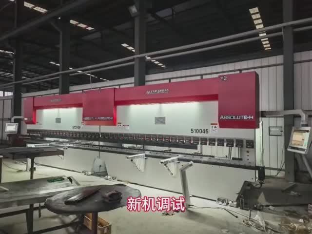 Тандем Accurpress 10045х2