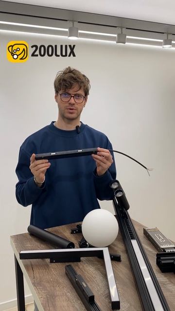 Презентация магнитной трековой системы 200LUX