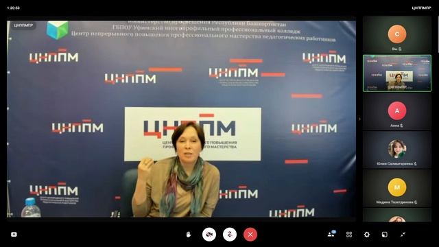 Использование искусственного интеллекта в рамках урочной деятельности