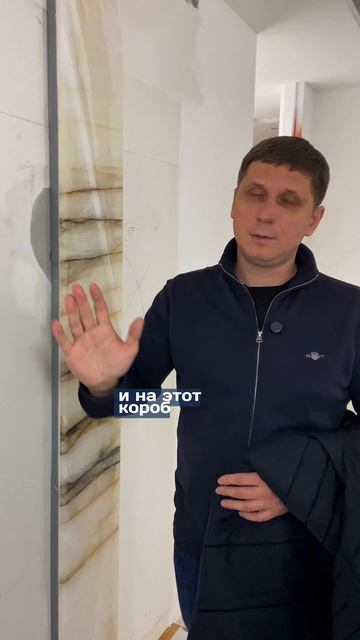 Натуральный кварцит Кристалло Витро на стене. Монтаж камня на стену #кварцит #стена #ремонт