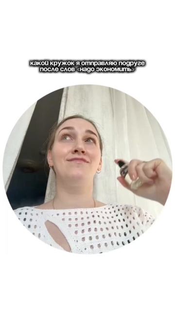 🤤 вб #476024356 #рек