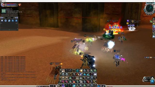 Королева Рун