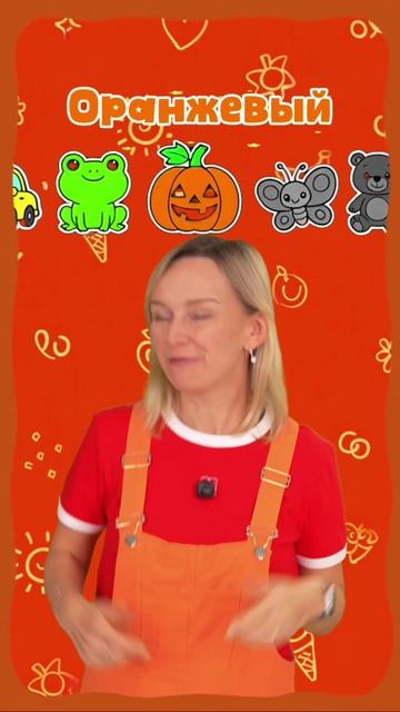 Учим цвета - Красный, Зеленый, Синий