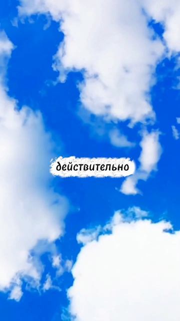 Деньги и ценность своих действий #мотивация #личность #любовь #психология #осознанность #shorts