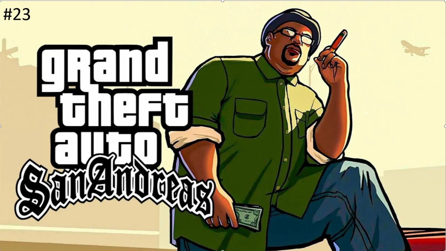 Grand Theft Auto  San Andreas Прохождение #23  Только ближний бой