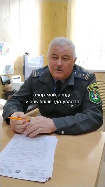 Агрофирмаларда һәм шәхси хуҗалыкларда чираттагы еллык техник караулар узачак.