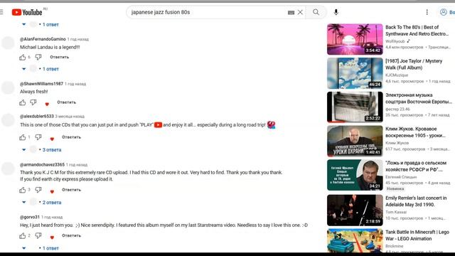 джаз 80-тых. 2 мая 2023 года,.,. в 20:22 вечера.