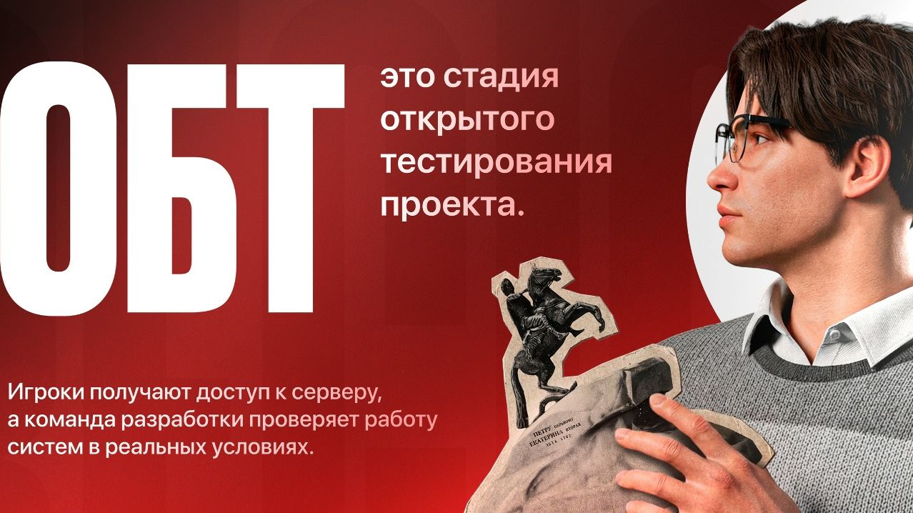 Region | GTA 5 RP с картой России