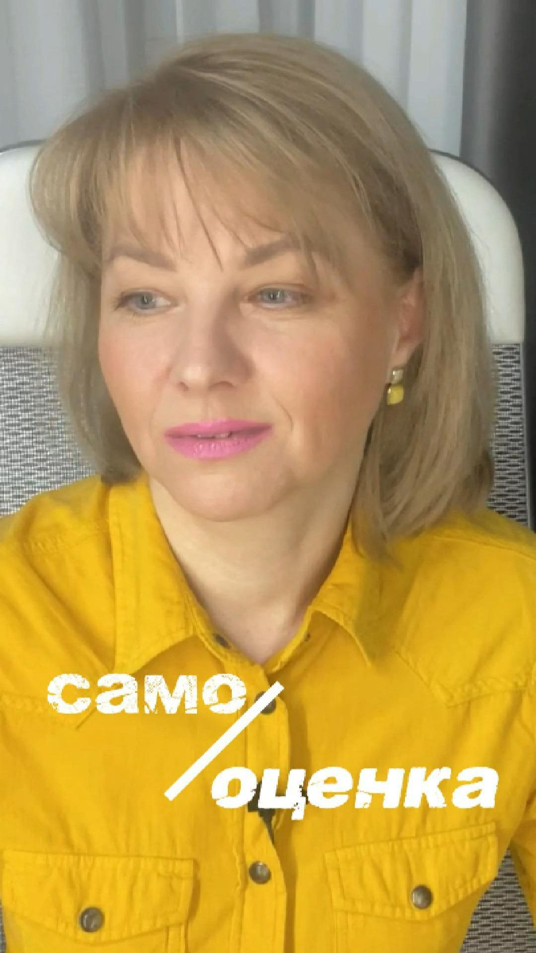 Императивы самооценки