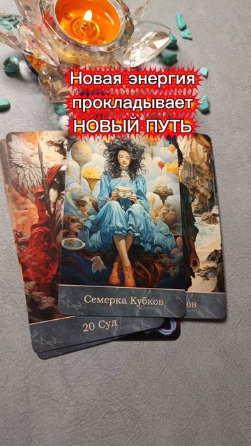 Пелена спадает💥 Стена рушится💥