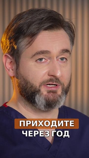 ИСТОРИЯ моей пациентки