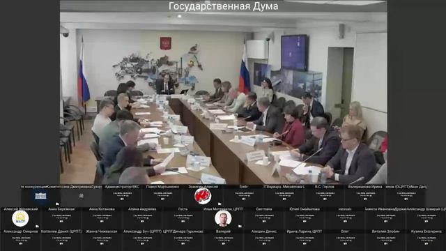 Комитет ГД по защите конкуренции 25.03.2026