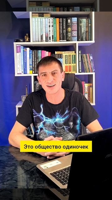 🚩 Стадо баранов 🐏