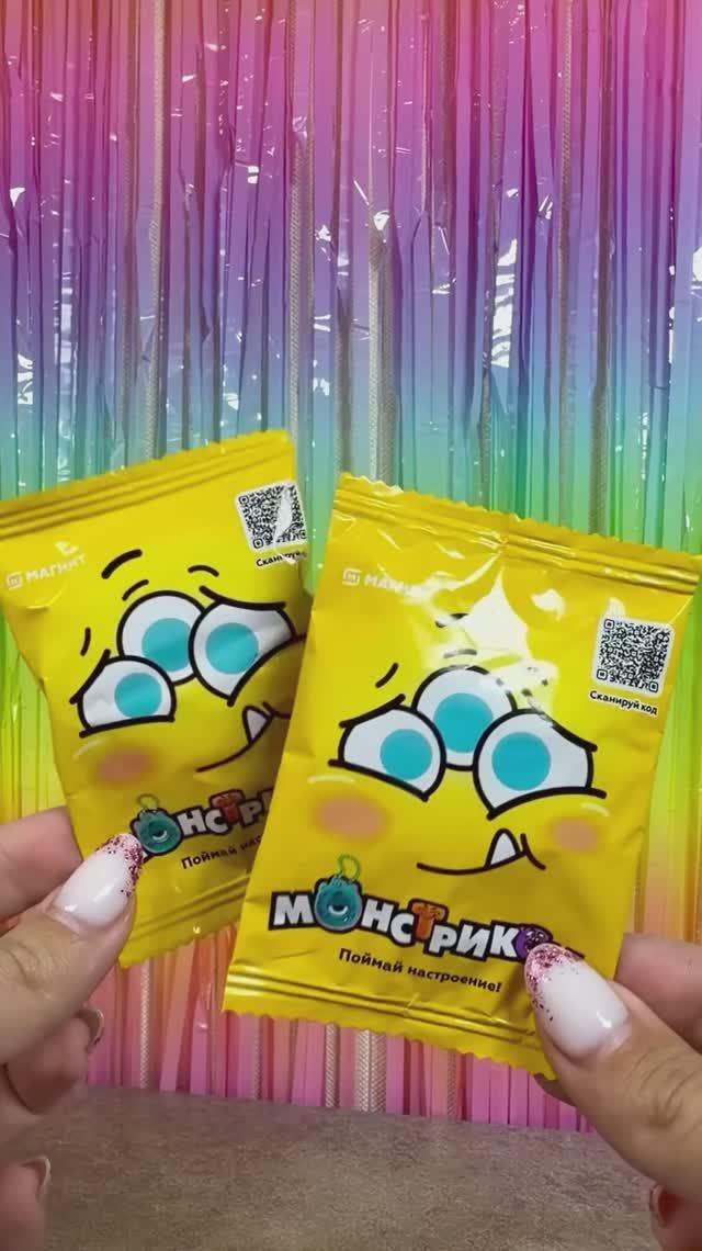 😈Вау Монстиксы! 😮 Новинка в Магнит!🧲