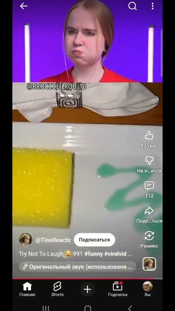 не надо так делать!