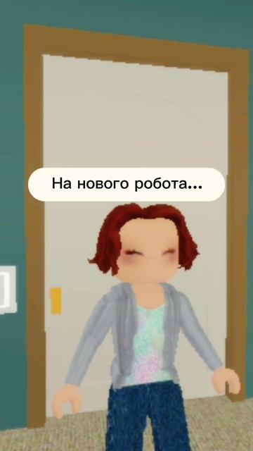 😂МАМА УВИДЕЛА РОБОТА В РЕКЛАМЕ, НО СЛУЧИЛОСЬ ЭТО! #roblox #brookhaven #миссгуччи