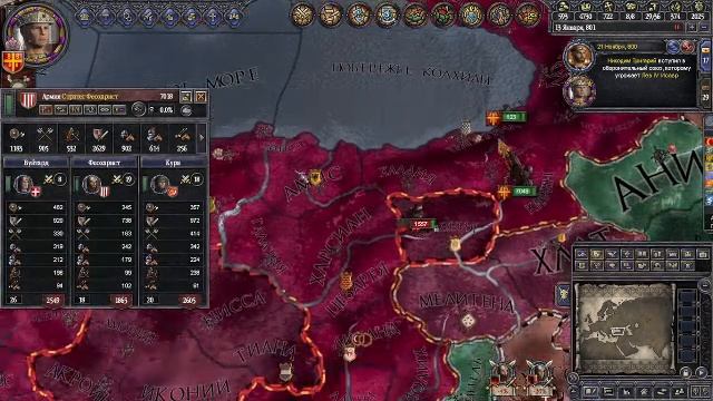 Crusader Kings 2, Восточная римская империя часть 3.