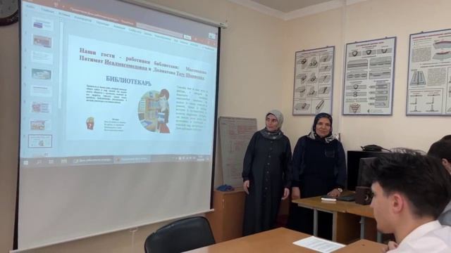 Классный час, посвященный Дню работников культуры