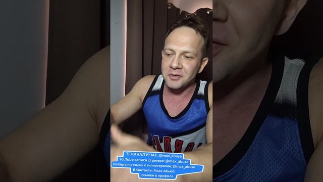 Серая масса внутри, ее психосоматика и образы в гипнотерапии. Присуще ли это психопатам?