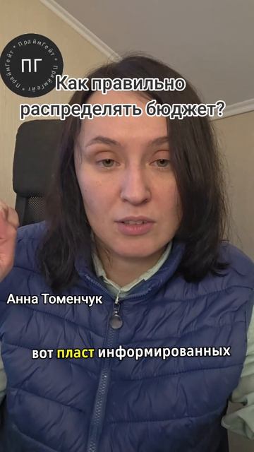 Как распределять деньги по каналам трафика? #бизнес #маркетинг #трафик #продажи #аналитика