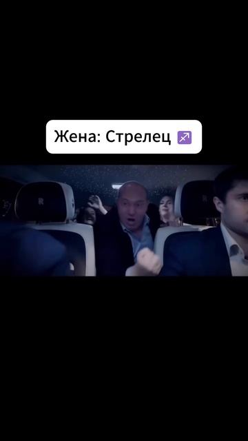 Стрельцы согласны? 🤣🤣 #юмор #Бурунов #стрельцы #ДД