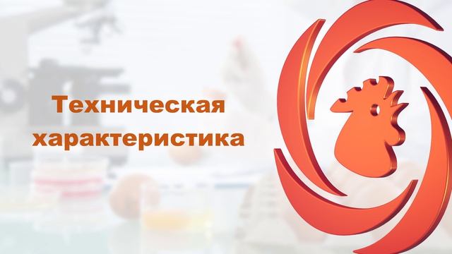 Машина обвалочная Я6-ФОГ. Обвалка грудки птицы без кожи