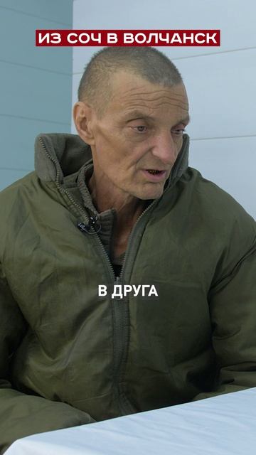 Ушел в СЗЧ, потому что не хотел воевать