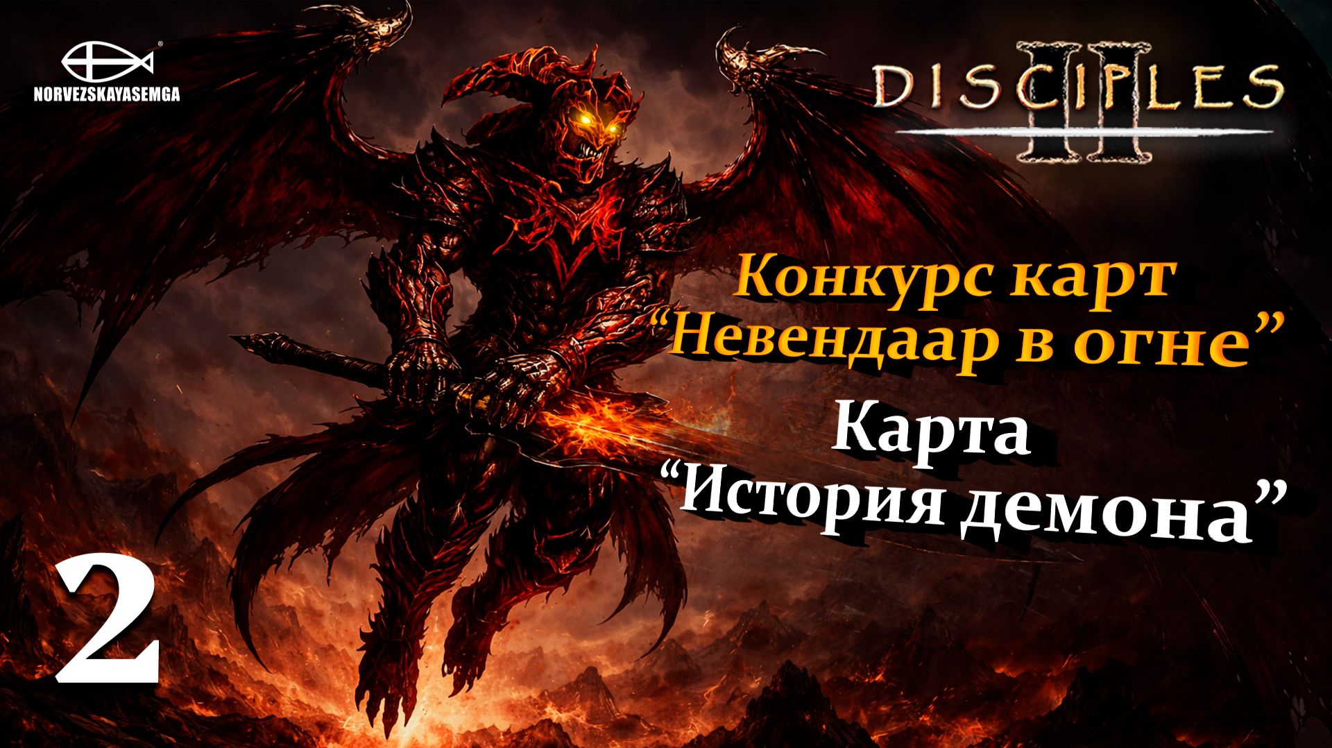 Конкурс карт 