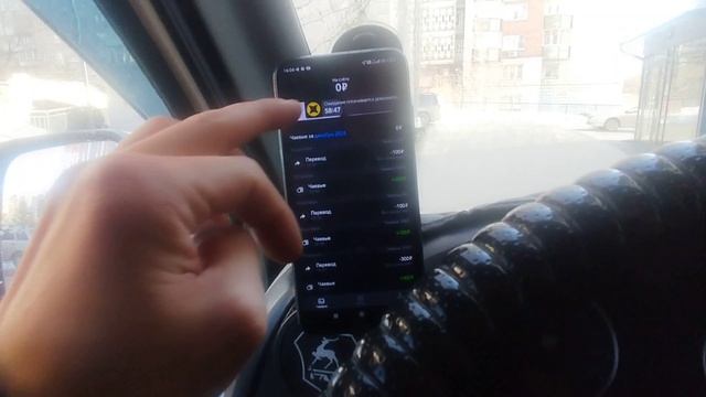 Работа в Яндекс тариф грузовой. Ответы на комментарий. Новосибирск.