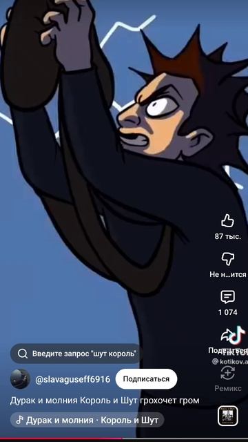 Pov: Типичный я когда узнаю что сегодня физ-ра: