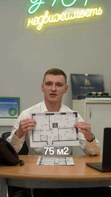 Что подарить любимой?