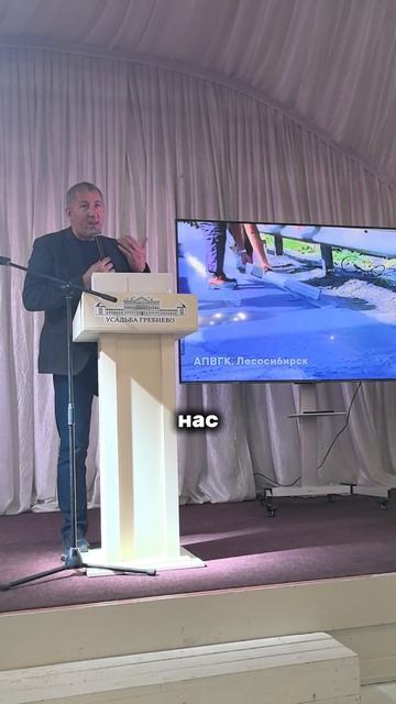 Решение против беспредела чиновников.