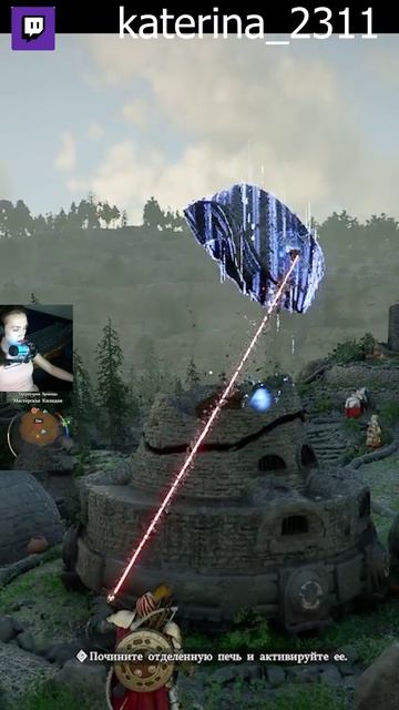 Шайтан ТРУБА