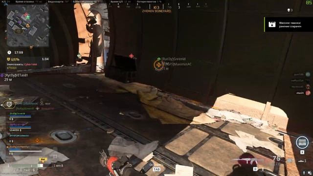 Бомбящий Нефрит - Call Of Duty Modern Warfare Warzone