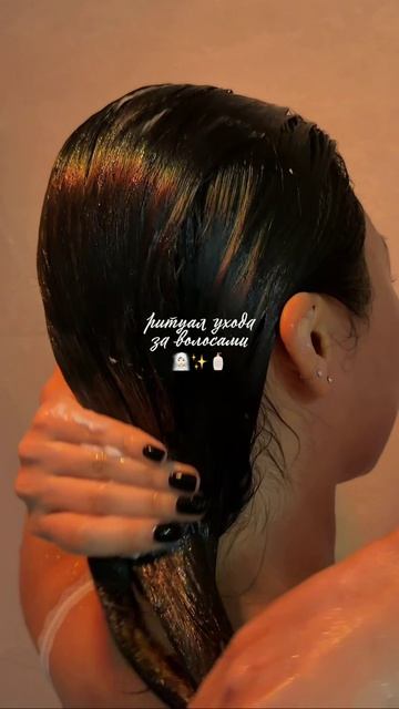 ✨ ATOMY ROOT VITAL — КОГДА ЗДОРОВЬЕ ВОЛОС НАЧИНАЕТСЯ С КОЖИ ГОЛОВЫ