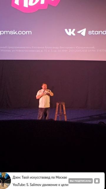 Главный стендап на ТНТ: как Community меняет правила игры