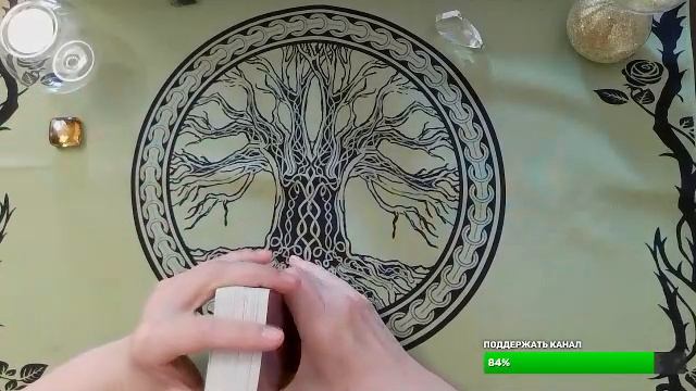 Таро расклад 