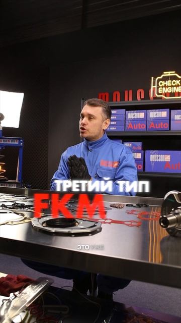 Почему один сальник служит 150 000 км, а другой начинает течь через год? #mousson #автозапчасти