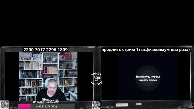 Обращение к подписчикам