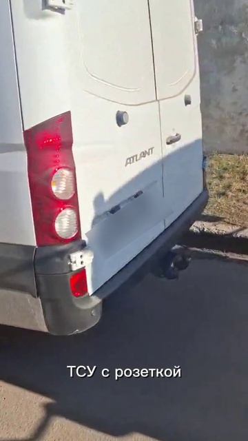 Регистрация ТСУ на Sollers Atlant для ГБНОУ «Балтийский берег»